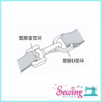 RING - D SHAPE-PLASTIC-30MM SUN16
